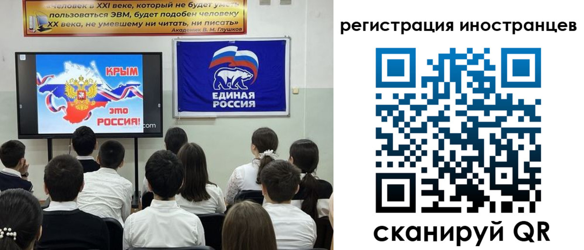 временная регистрация для всех в Камызяке