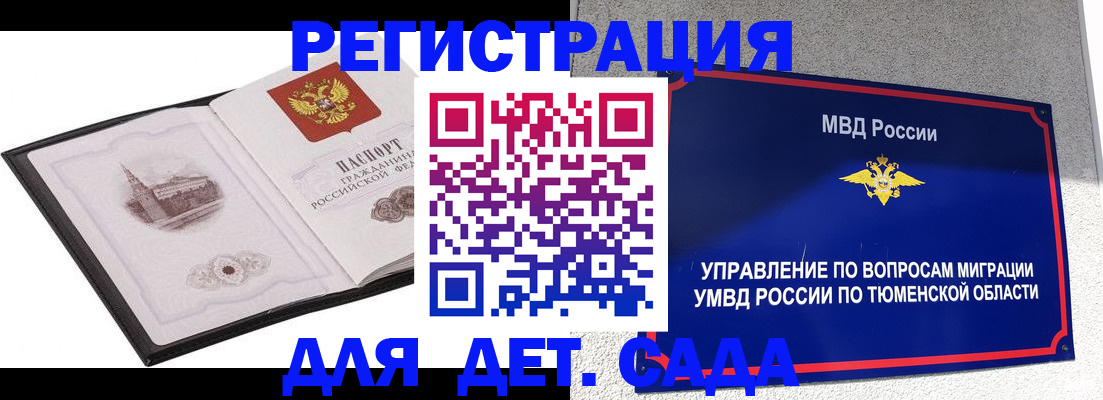 форма 3 в Камызяке