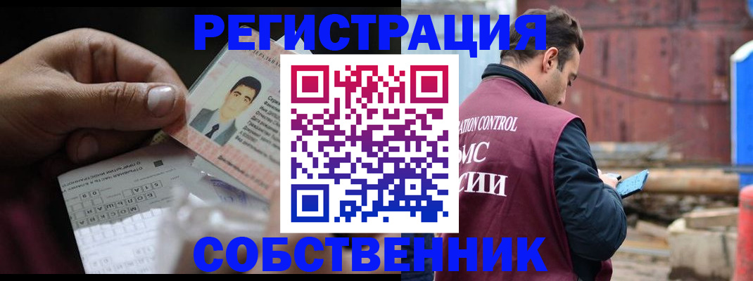 регистрация в Камызяке